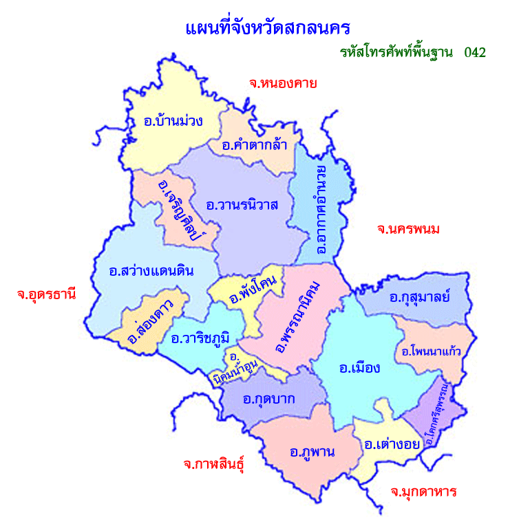 แผนที่จังหวัดสกลนคร